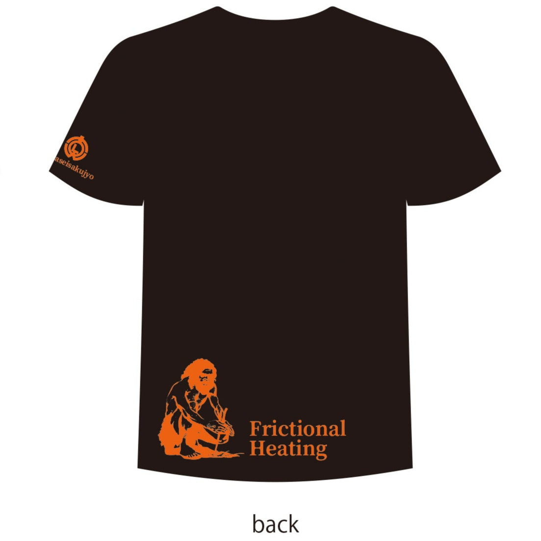 Tシャツ　Cave man